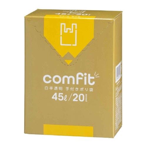 ポリ袋 45L 20枚入り 手付き 半透明