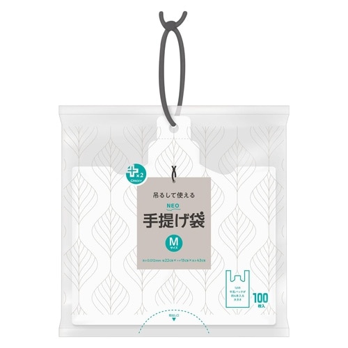 ポリ袋 M 100枚入り 手提げ 紐付き