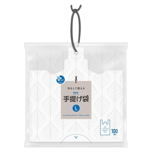 ポリ袋 L 100枚入り 手提げ 紐付き
