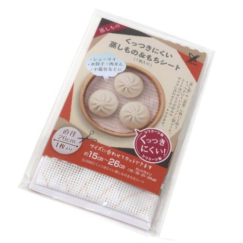 蒸しものシート くっつきにくい