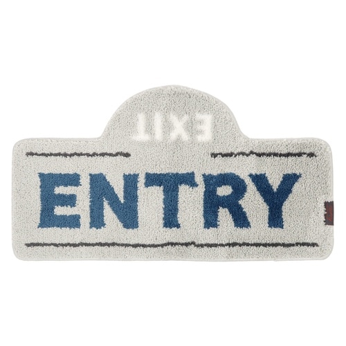 玄関マット タフティールミナスマット エントリー