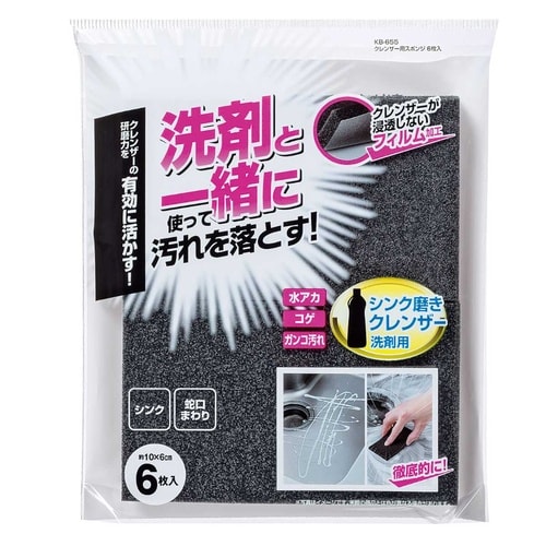 クレンザー用 スポンジ 6枚入 掃除