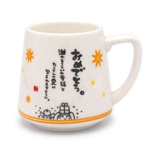 マグカップ 310ml ひとことまぐ おめでとう