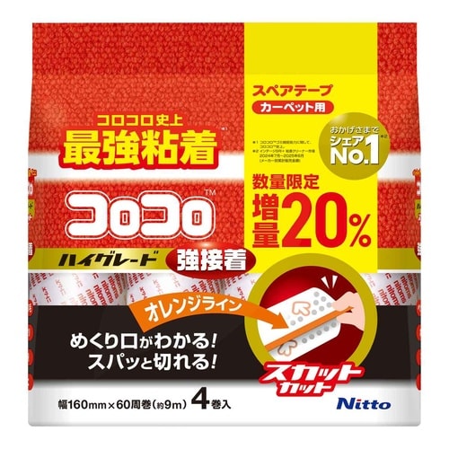 スペアテープ 強接着 4巻入り カーペット用