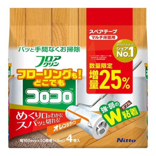 スペアテープ 強接着 4巻入り フロア