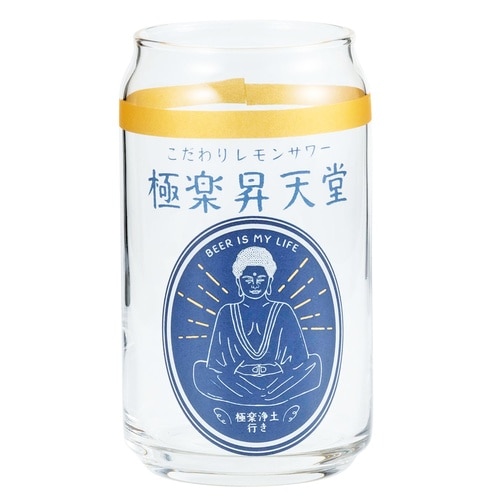 グラス 360ml 缶型グラス レモンサワー