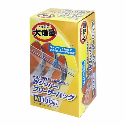 保存袋 大容量 Wジッパー フリーザーバック M