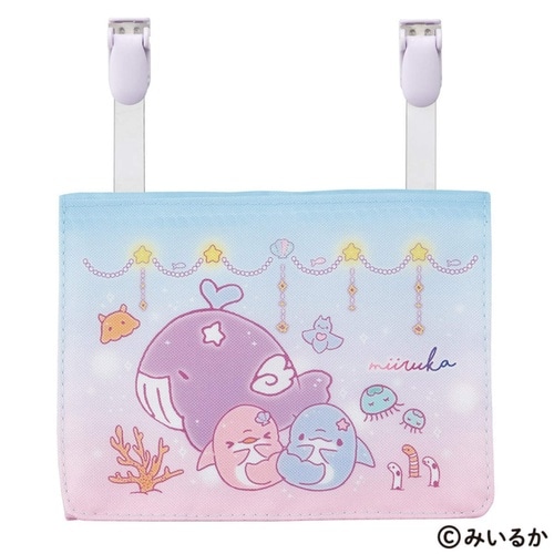 おでかけ2WAYポケット みいるか