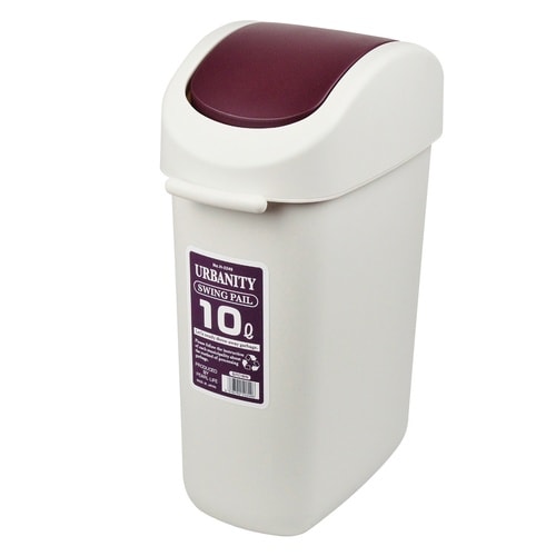 ゴミ箱 10L アーバニティ ブラウン