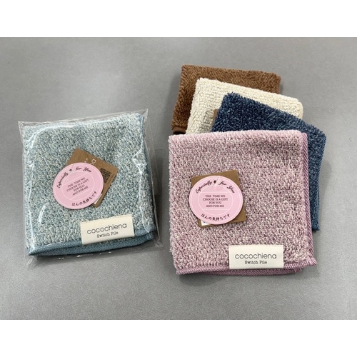 ほんの気持ちです ハンカチ 50個入