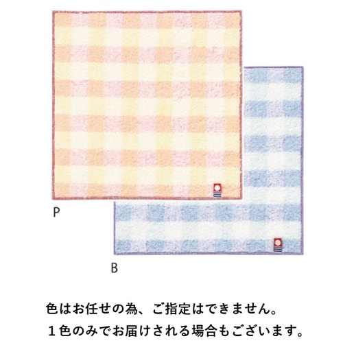 消臭タオルハンカチ 色込み100枚入
