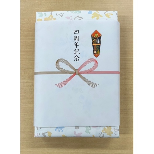 4周年記念熨斗付タオルギフト 5個入