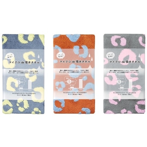 マイクロタオル/豹風柄(色込)90枚入