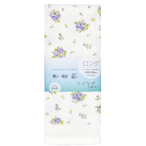 てぬぐい/ローズ柄(紫色) 10枚入