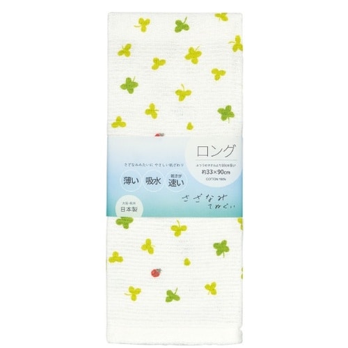 てぬぐい/てんとう(緑色) 10枚入