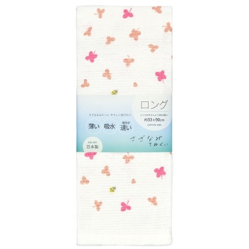 てぬぐい/てんとう(桃色) 10枚入