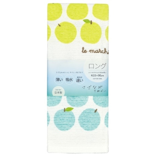 てぬぐい/りんご(緑) 10枚入