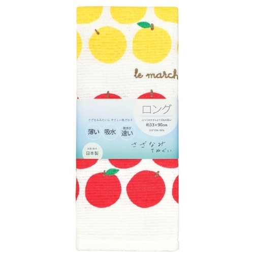 てぬぐい/りんご(赤) 30枚入