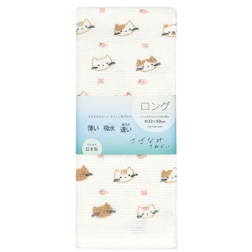 てぬぐい/ねこさん(桃) 10枚入