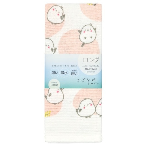 てぬぐい/シマエナガ(桃) 30枚入