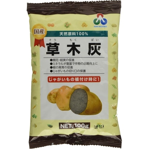 草木灰ミニ 100g