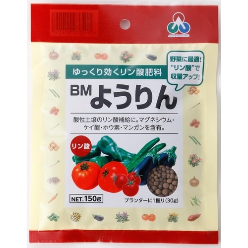 BMようりん 150g