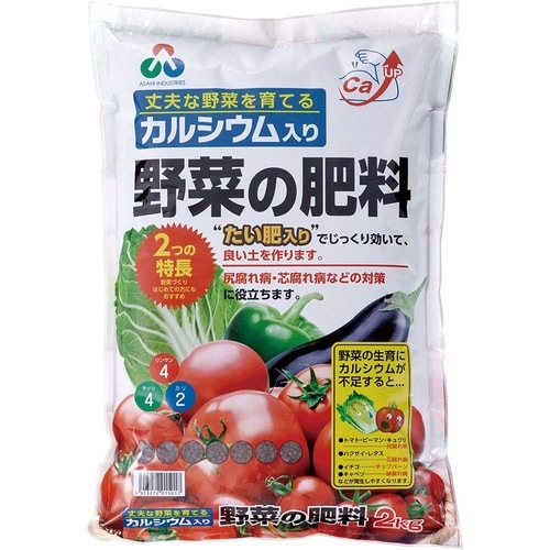 カルシウム入り野菜の肥料 2kg
