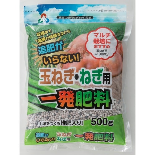 玉ねぎ・ねぎ用一発肥料 500g