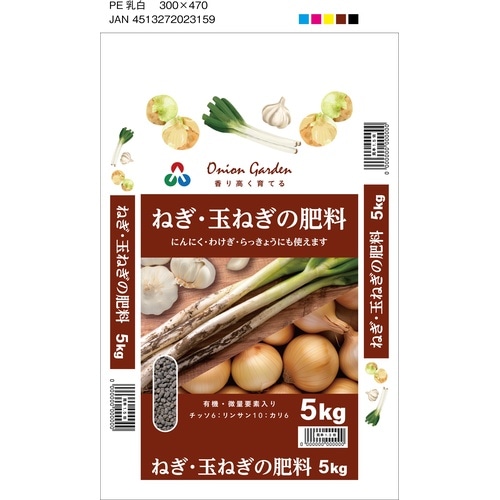 ねぎ・玉ねぎの肥料606 5kg