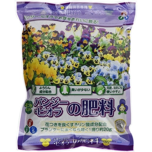 パンジー・ビオラの肥料 550g