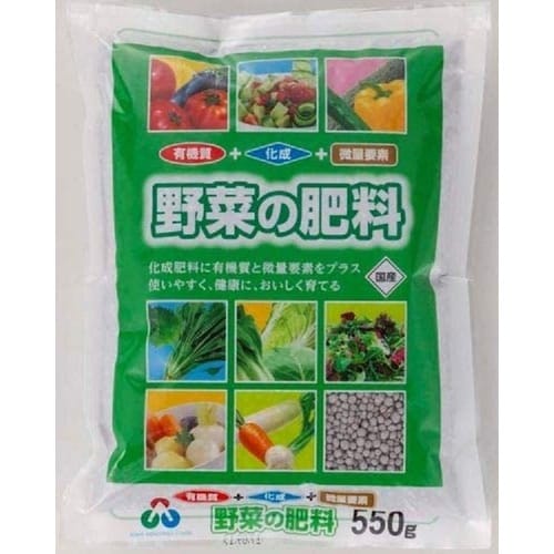 微量要素入り野菜の肥料 550g
