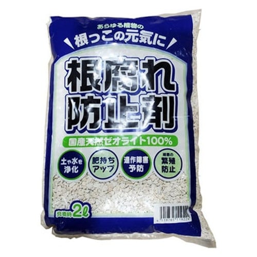 ゼオライト根腐れ防止剤 2L