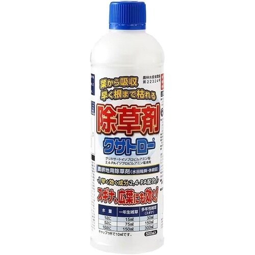 農薬 クサトロー 500ml