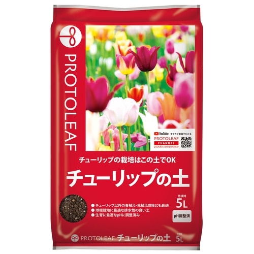 チューリップの土 5L