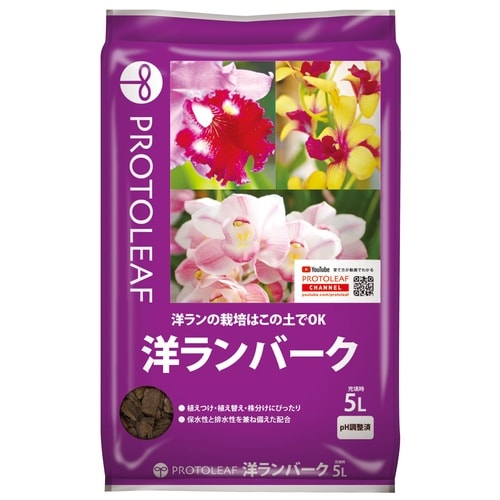 洋ランバーク 5L