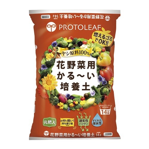 すてられるかるーい培養土 14L