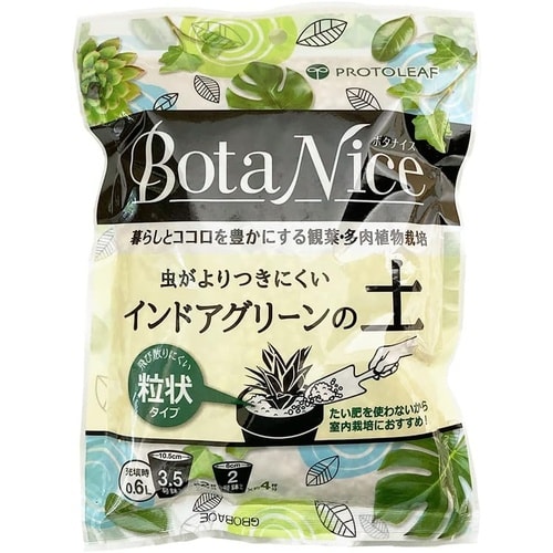 インドアグリーンの土 0.6L