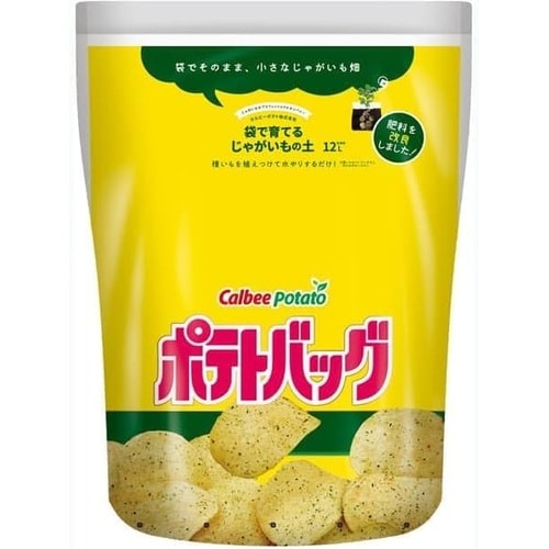 袋で育てるじゃがいもの土ポテトバッグ黄 12L