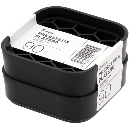 プレステラプレート90 2個組 ブラック