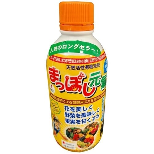 まっぽし元気くん 550ml