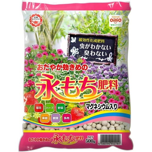 永もち肥料 500g