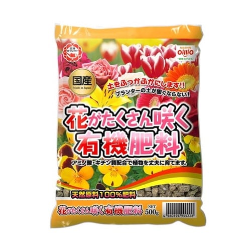 花がたくさん咲く有機肥料 500g
