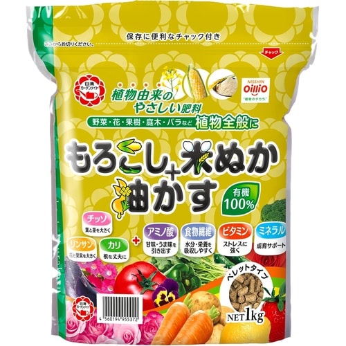 もろこし+米ぬか+油かす 1kg