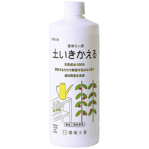 D 液体たい肥 土いきかえる 500ml