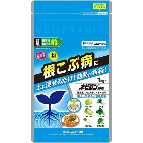 農薬 ネビジン粉剤 1kg