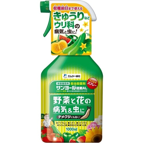 農薬 サンヨール液剤AL 1000ml