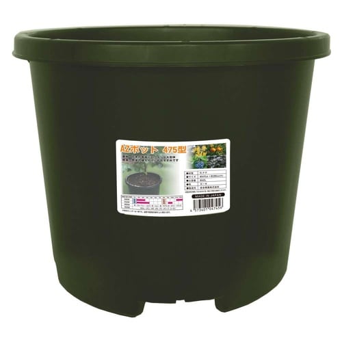 AZポット 475型 カーキ