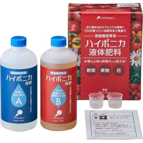 ハイポニカ液体肥料 A液B液セット 500ml