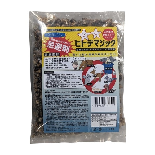 忌避剤 ヒトデマジック 1kg