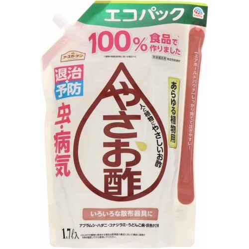 EG やさお酢エコパック 1.7L
